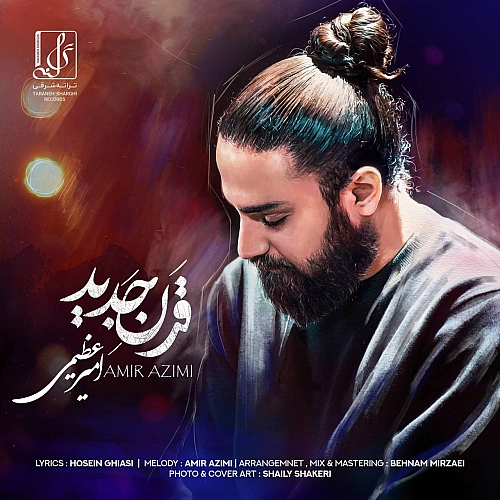 Cover artwork for Gharne Jadid by Amir Azimi